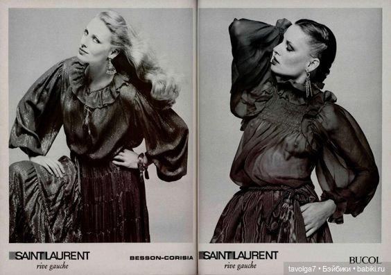 Модные сезоны FW 1976-1977 SS 1977 (фото 2)