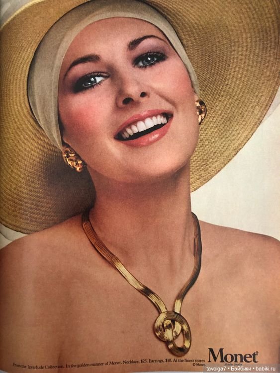 Модные сезоны FW 1976-1977 SS 1977