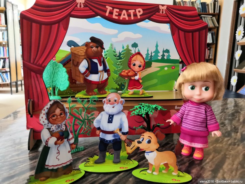 Маша и медведь — Интересные игрушки и фигурки (разное): редкие