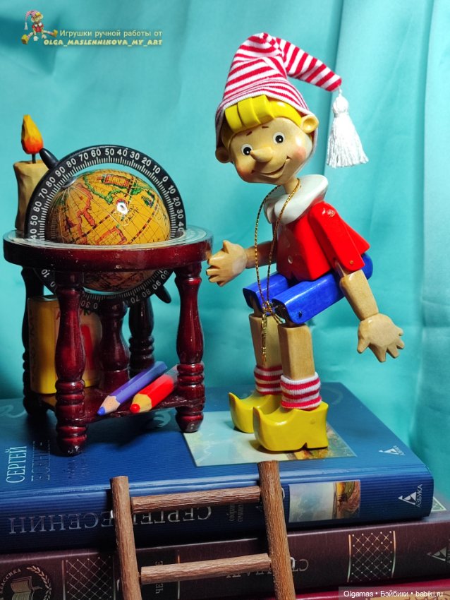 Буратино😊 — Авторские игрушки из дерева: резьба