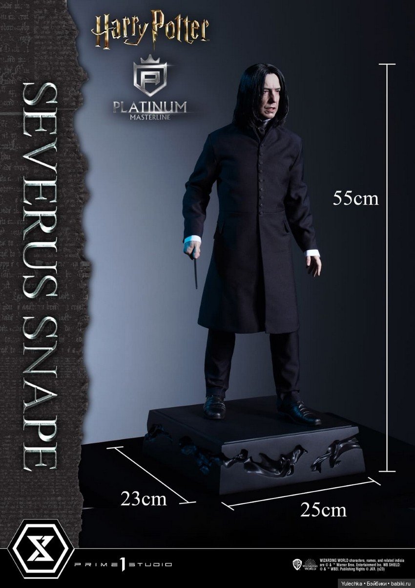 Prime 1 Studio - статуя Северуса Снейпа (фото 9)