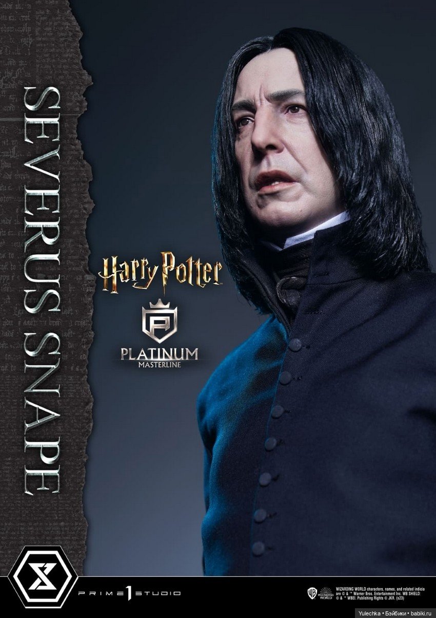 Prime 1 Studio - статуя Северуса Снейпа (фото 4)