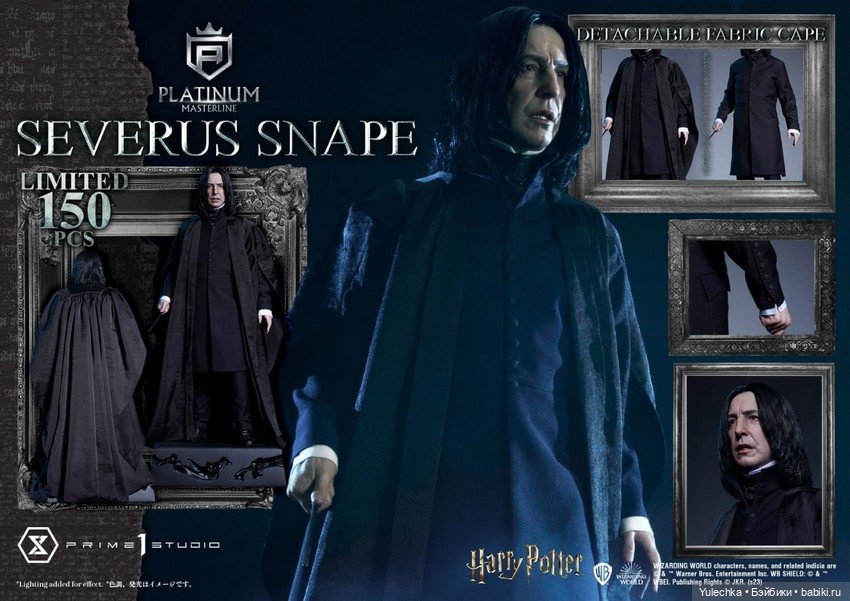 Prime 1 Studio - статуя Северуса Снейпа (фото 5)