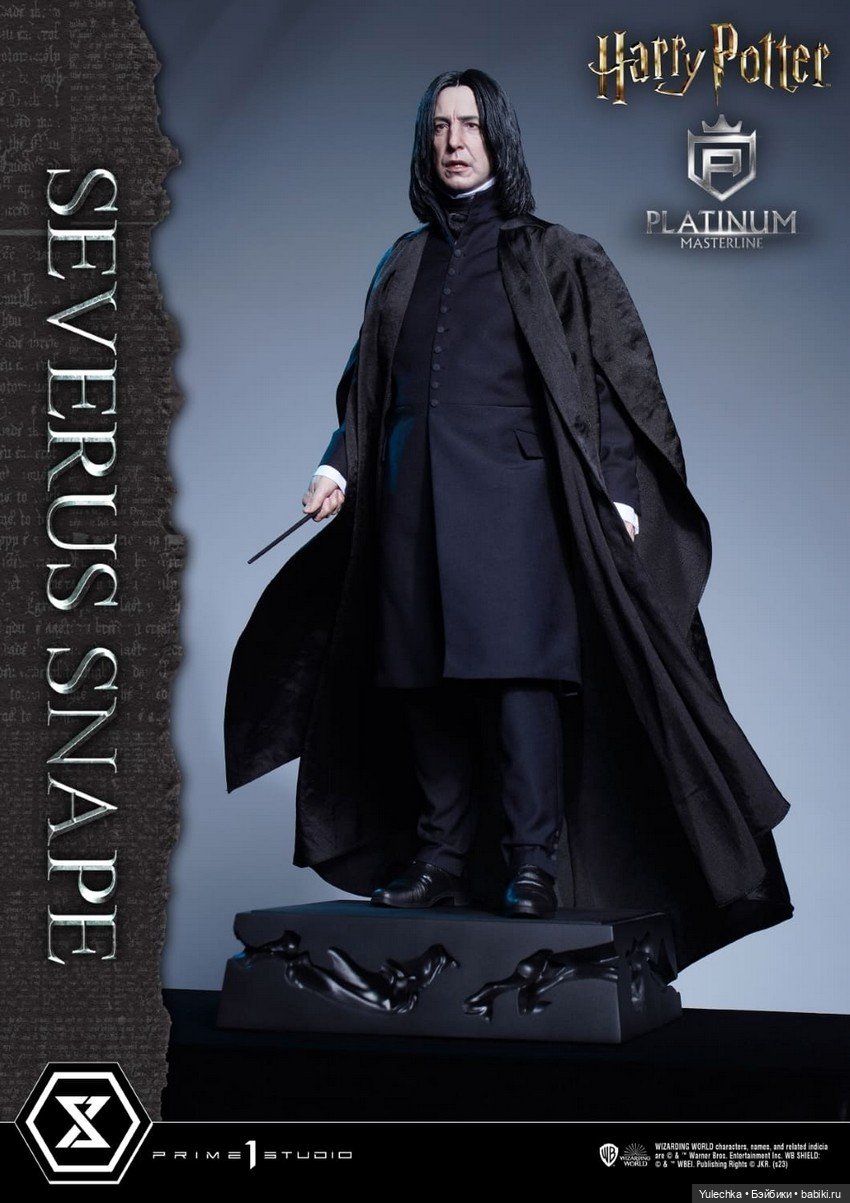 Prime 1 Studio - статуя Северуса Снейпа (фото 8)