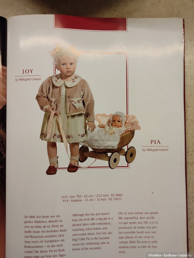 Новорожденные сестрички от Hildegard Gunzel для Gotz 2002 и 2007