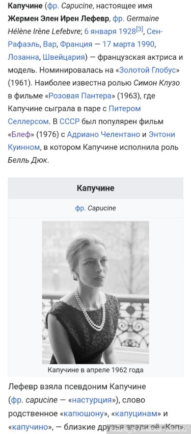 Кофейная леди Mico☕ — Азиатские виниловые куклы (разное): Китай (фото 8)