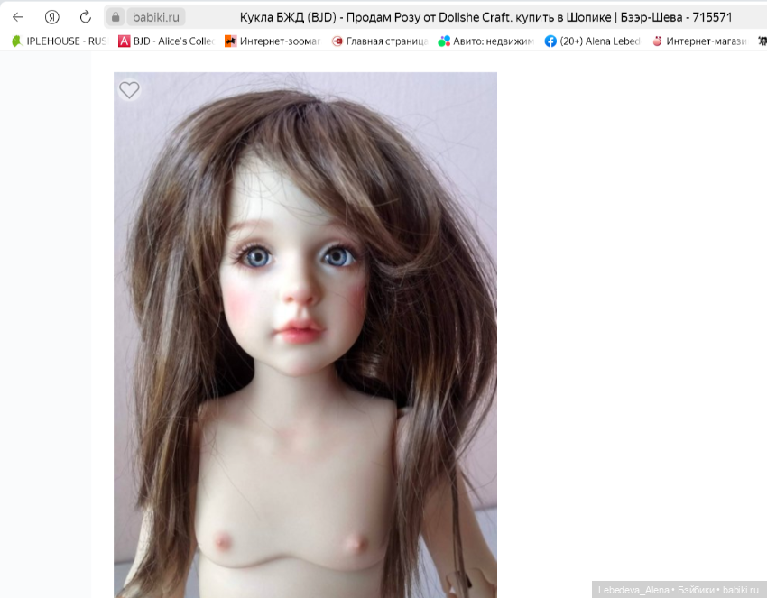 Розочки — Куклы Dollshe Craft (Доллше): BJD (БЖД)
