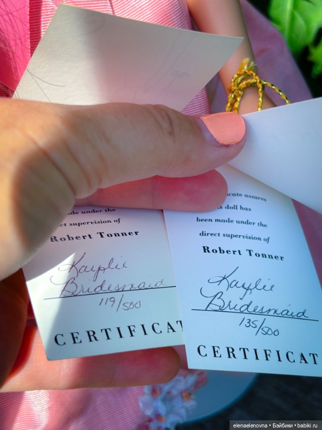 Прогулки с ранним Тоннером