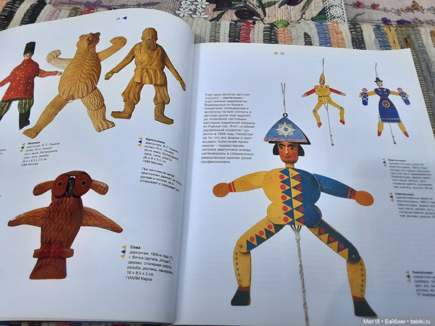 Обзор каталога выставок Винтерахолл АГ и ОАО Газпром, 1999 г (фото 9)