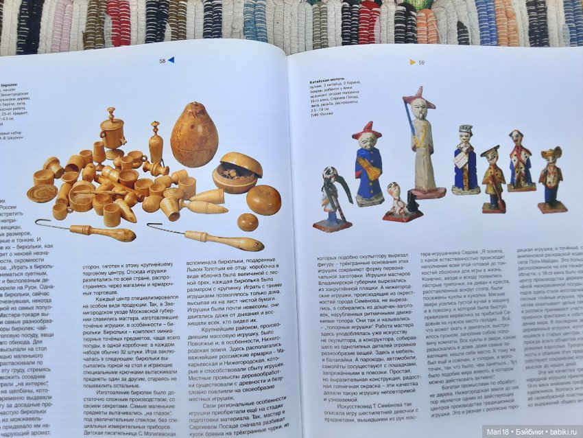 Обзор каталога выставок Винтерахолл АГ и ОАО Газпром, 1999 г