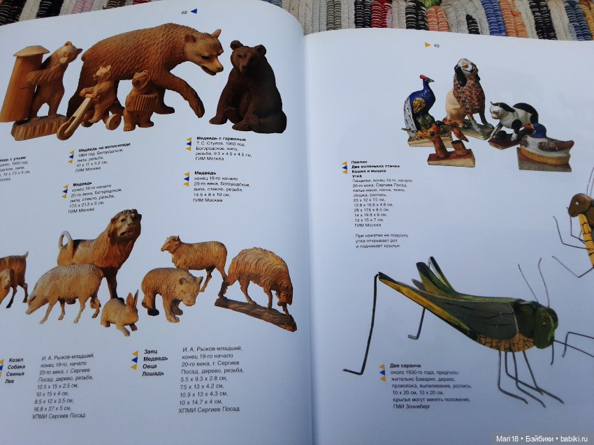 Обзор каталога выставок Винтерахолл АГ и ОАО Газпром, 1999 г (фото 10)