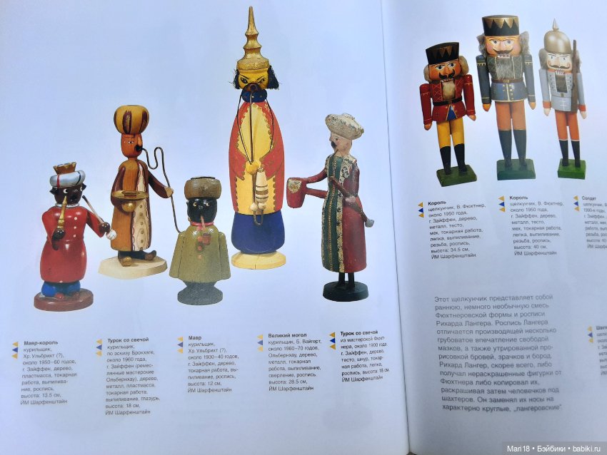 Обзор каталога выставок Винтерахолл АГ и ОАО Газпром, 1999 г