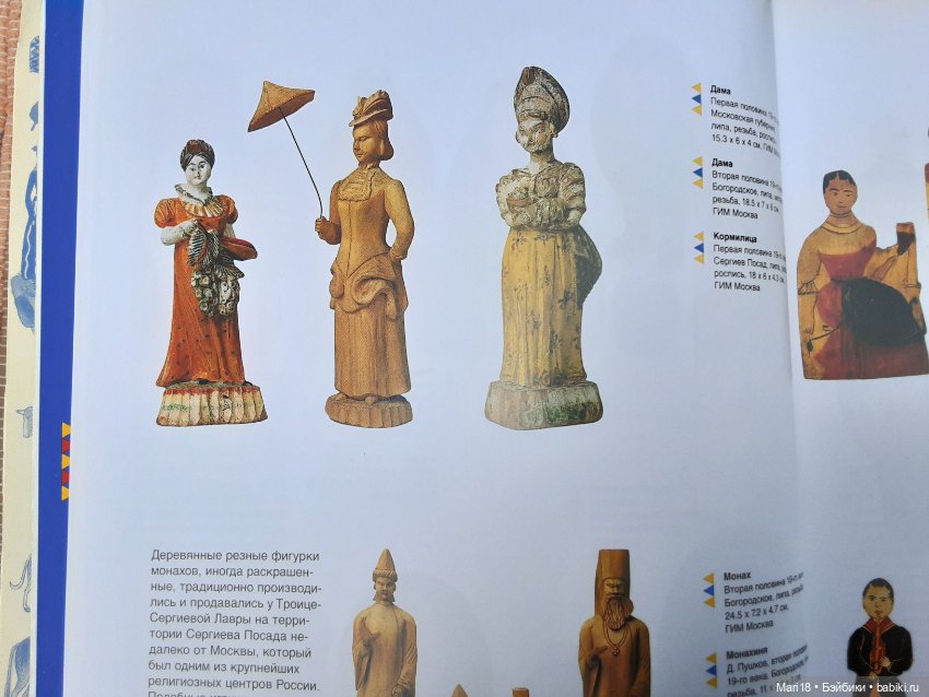 Обзор каталога выставок Винтерахолл АГ и ОАО Газпром, 1999 г (фото 2)