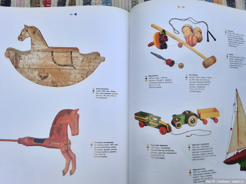 Обзор каталога выставок Винтерахолл АГ и ОАО Газпром, 1999 г