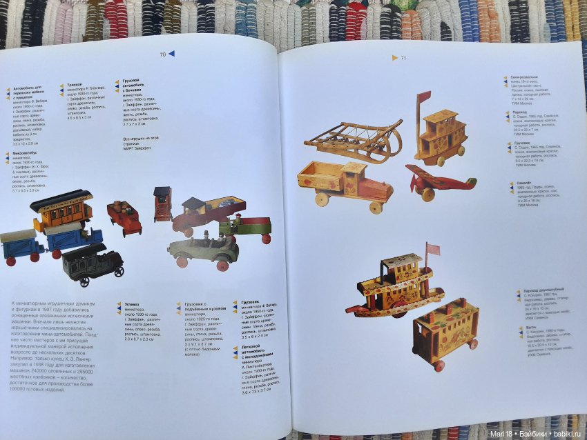 Обзор каталога выставок Винтерахолл АГ и ОАО Газпром, 1999 г