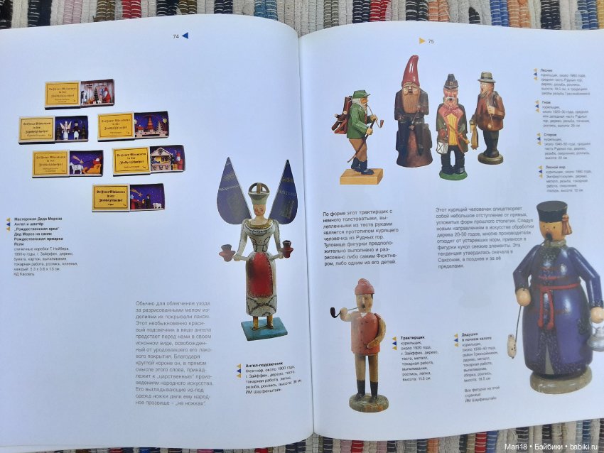 Обзор каталога выставок Винтерахолл АГ и ОАО Газпром, 1999 г