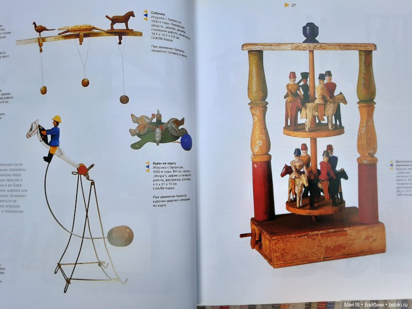 Обзор каталога выставок Винтерахолл АГ и ОАО Газпром, 1999 г (фото 6)