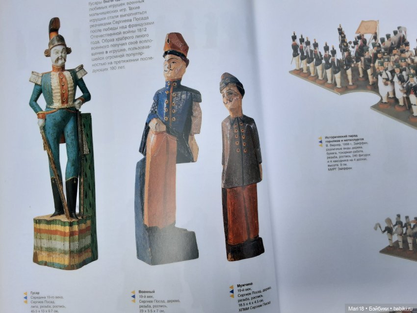 Обзор каталога выставок Винтерахолл АГ и ОАО Газпром, 1999 г (фото 5)