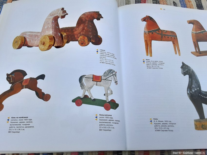 Обзор каталога выставок Винтерахолл АГ и ОАО Газпром, 1999 г