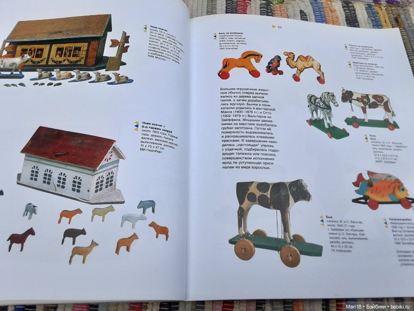 Обзор каталога выставок Винтерахолл АГ и ОАО Газпром, 1999 г