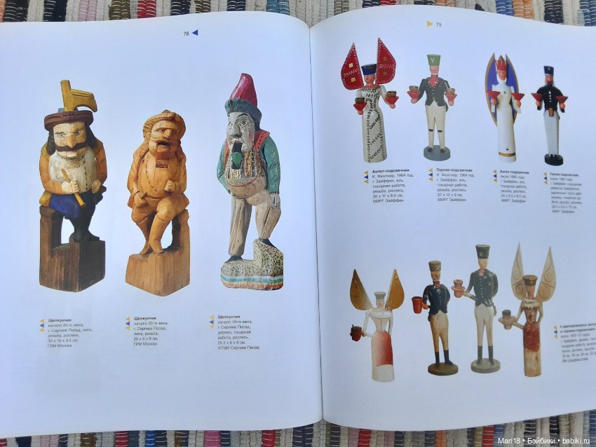 Обзор каталога выставок Винтерахолл АГ и ОАО Газпром, 1999 г