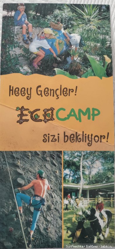 Отель - призрак Eco Dream Club Resort. Турция, Чамьюва