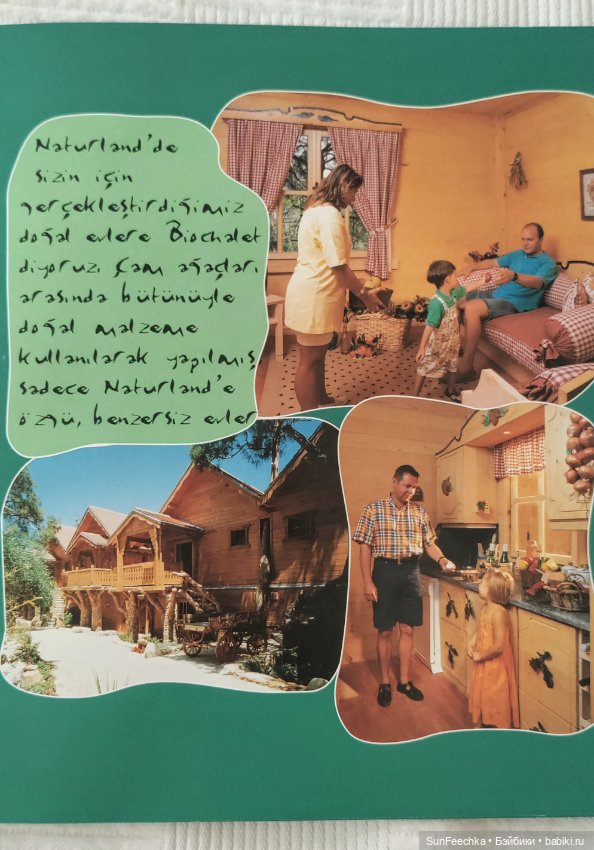 Отель - призрак Eco Dream Club Resort. Турция, Чамьюва