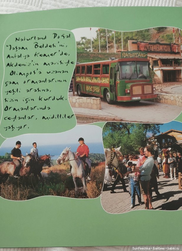 Отель - призрак Eco Dream Club Resort. Турция, Чамьюва (фото 7)