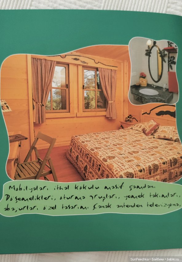 Отель - призрак Eco Dream Club Resort. Турция, Чамьюва