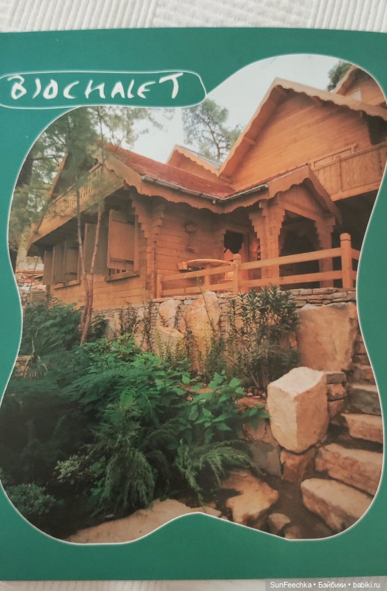 Отель - призрак Eco Dream Club Resort. Турция, Чамьюва