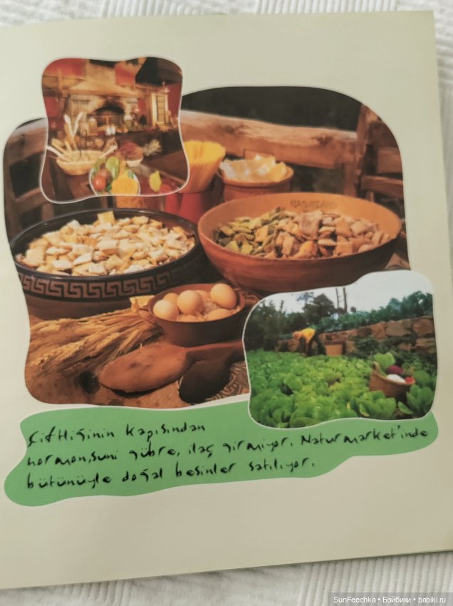 Отель - призрак Eco Dream Club Resort. Турция, Чамьюва (фото 8)