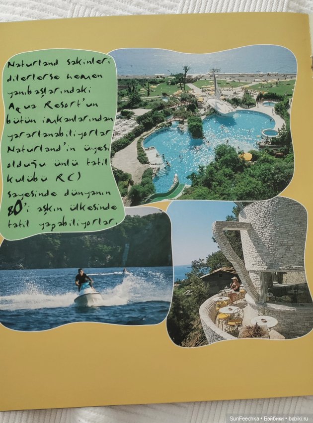 Отель - призрак Eco Dream Club Resort. Турция, Чамьюва (фото 9)