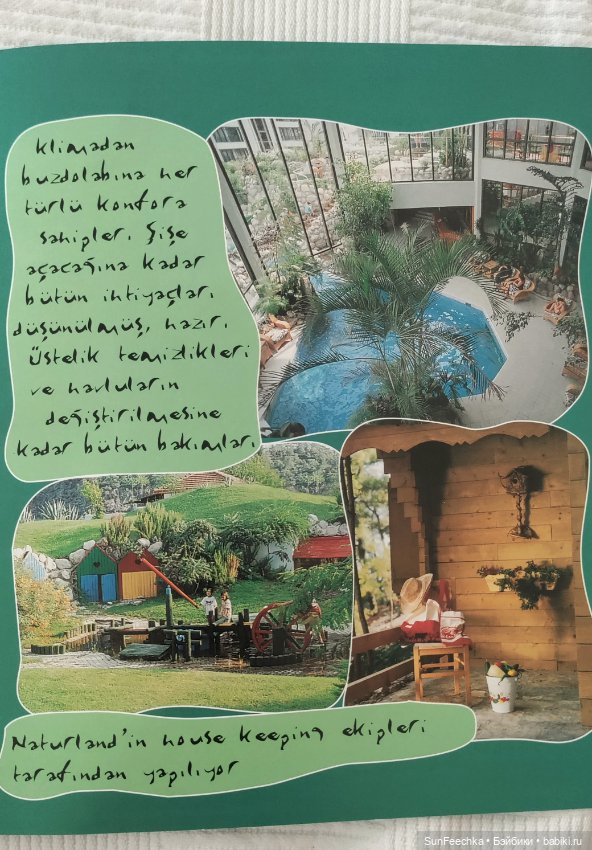 Отель - призрак Eco Dream Club Resort. Турция, Чамьюва