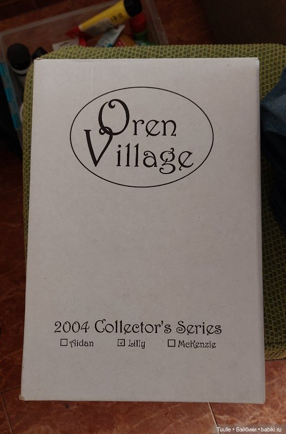 Почтовые приключения Лилу