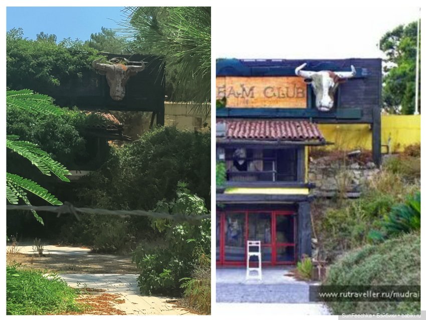 Отель -призрак Eco Dream Club. Турция, Чемьюва. Часть 2 (фото 3)