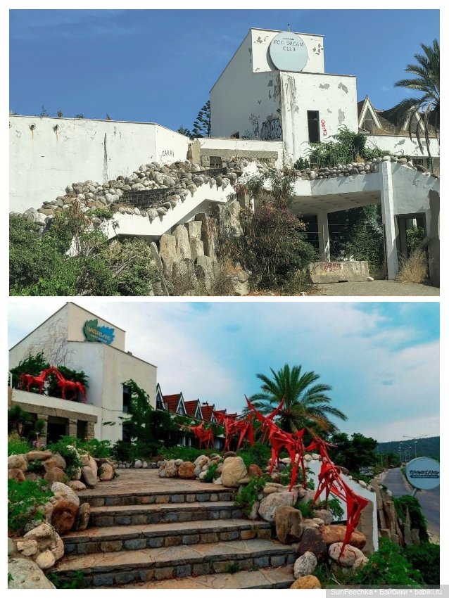 Отель -призрак Eco Dream Club. Турция, Чемьюва. Часть 2