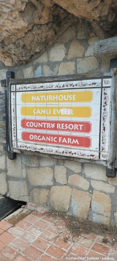 Отель -призрак Eco Dream Club. Турция, Чемьюва. Часть 2