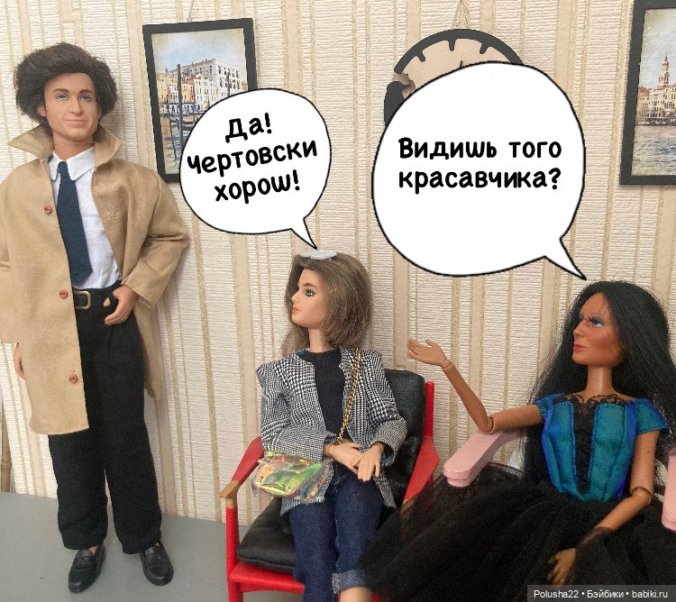 О блондинках и джентельменах (фото 2)