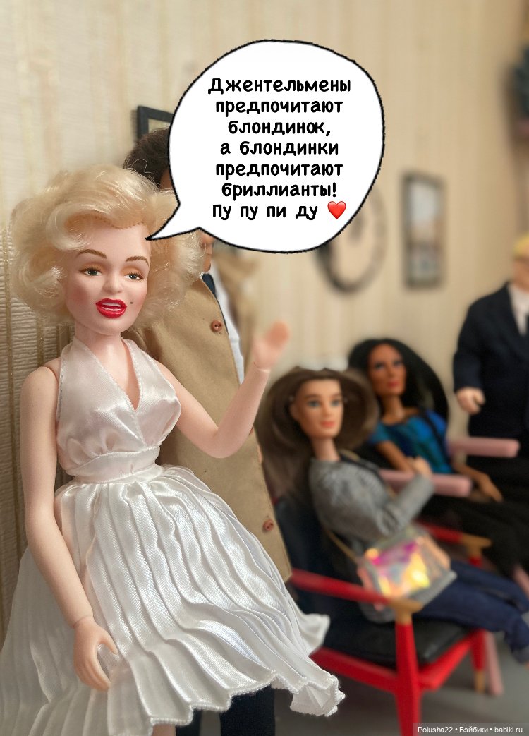 О блондинках и джентельменах (фото 5)