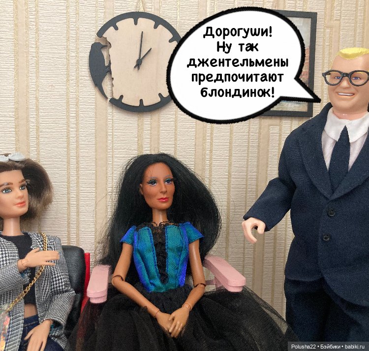 О блондинках и джентельменах (фото 4)