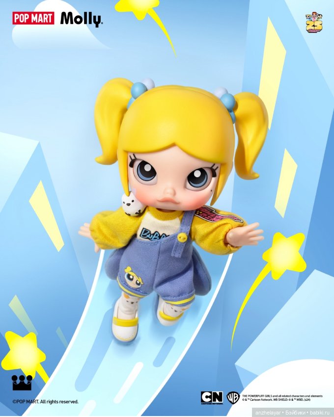 Molly The Powerpuff Girls от Pop Mart (фото 4)