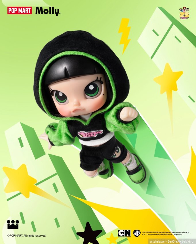 Molly The Powerpuff Girls от Pop Mart (фото 2)