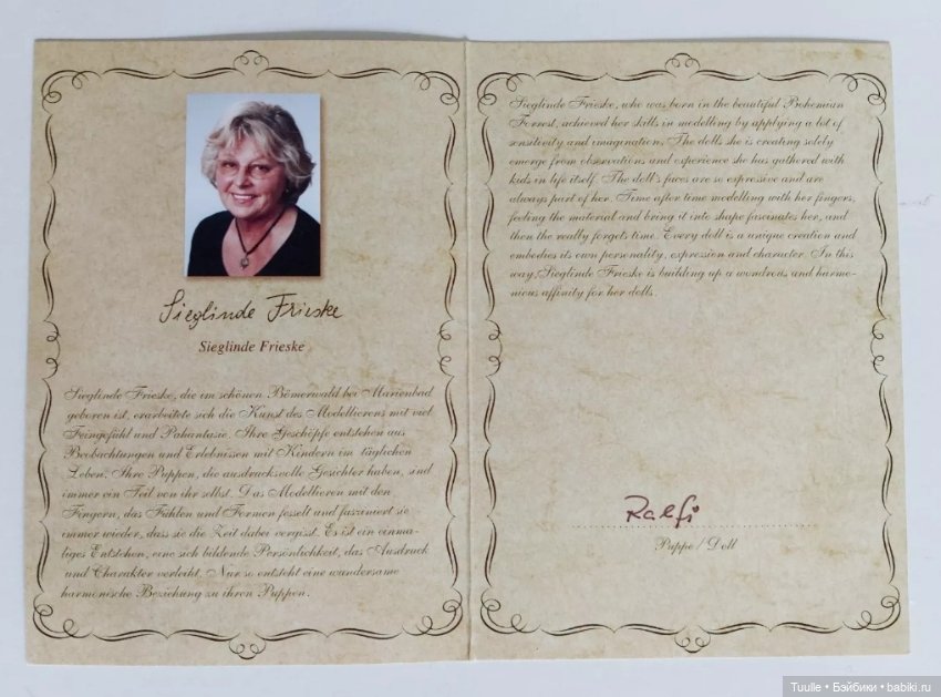 Куклы - дети. Шок от обладания (фото 9)