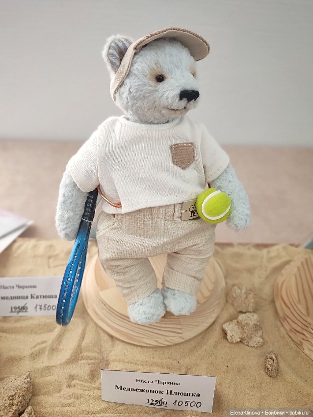 Тедди Мир: медведи 🐻 — Выставки кукол и мишек Тедди: фоторепортажи (фото 10)