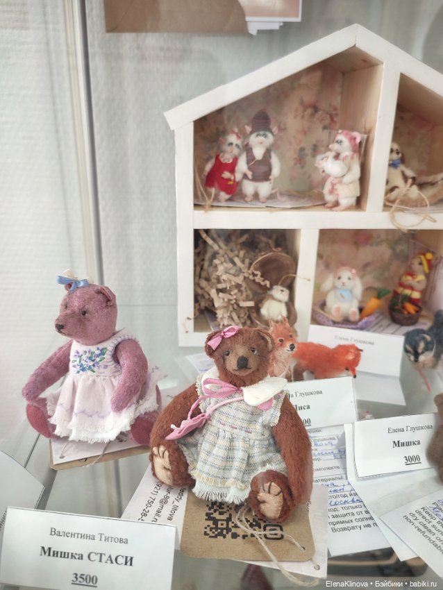 Тедди Мир: медведи 🐻 — Выставки кукол и мишек Тедди: фоторепортажи