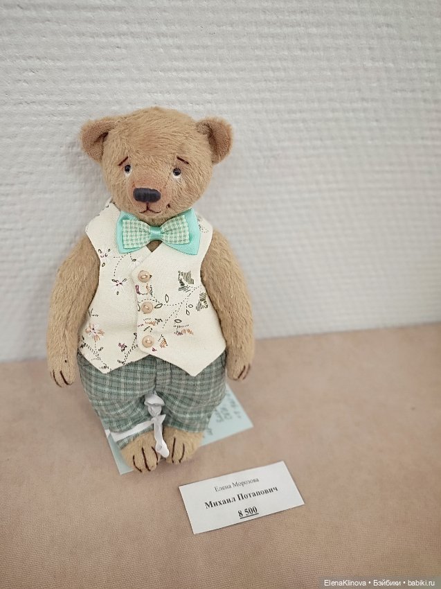 Тедди Мир: медведи 🐻 — Выставки кукол и мишек Тедди: фоторепортажи