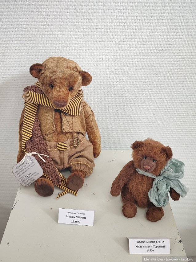 Тедди Мир: медведи 🐻 — Выставки кукол и мишек Тедди: фоторепортажи