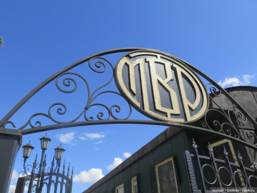 Музей Платформа Подмосковная