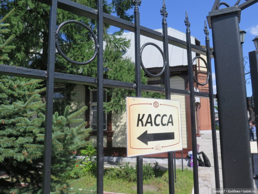 Музей Платформа Подмосковная