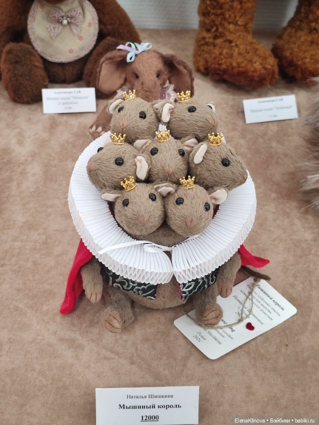 Тедди мир: не медведи 🦊🐭🐱🐵